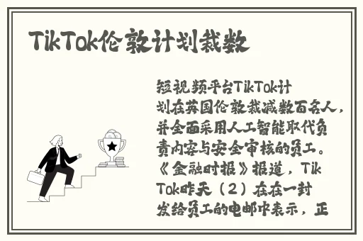 云缨咬铁球图片
